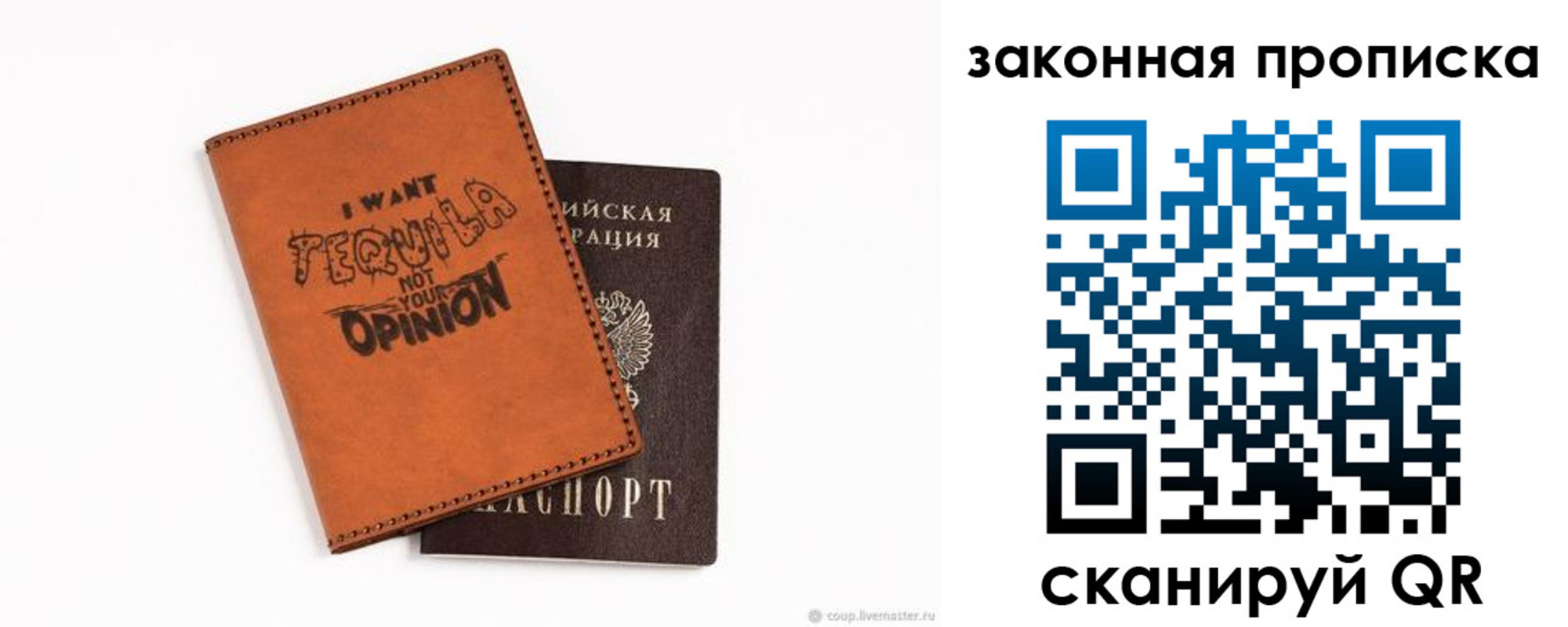 временная регистрация законно в Махачкале