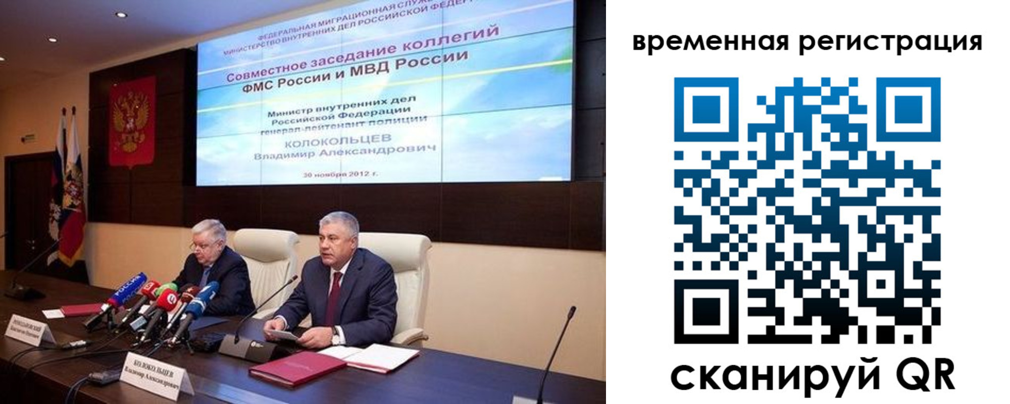 регистрация для дет. сада в Махачкале